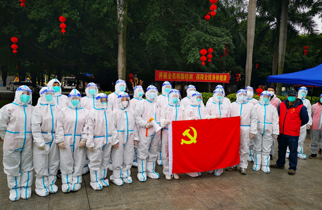 眾志成城，共抗疫情