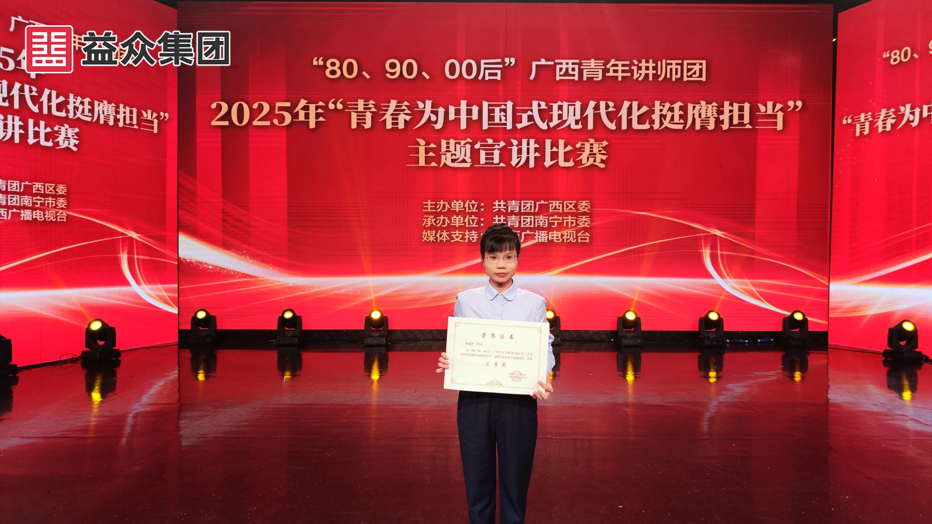 個(gè)人獲獎_副本