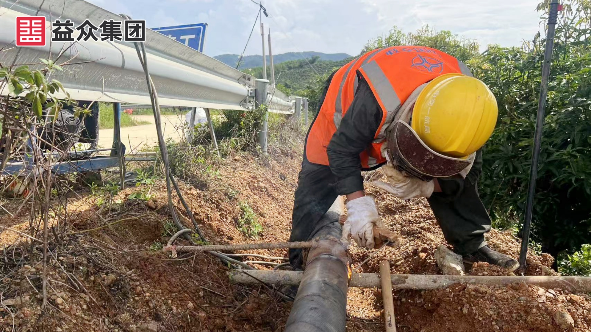 配水管網焊接_副本