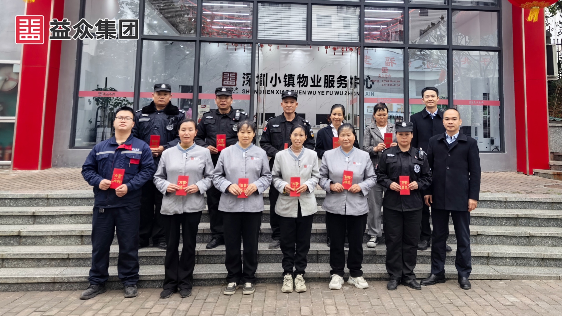深圳小鎮(zhèn)_韋、黃